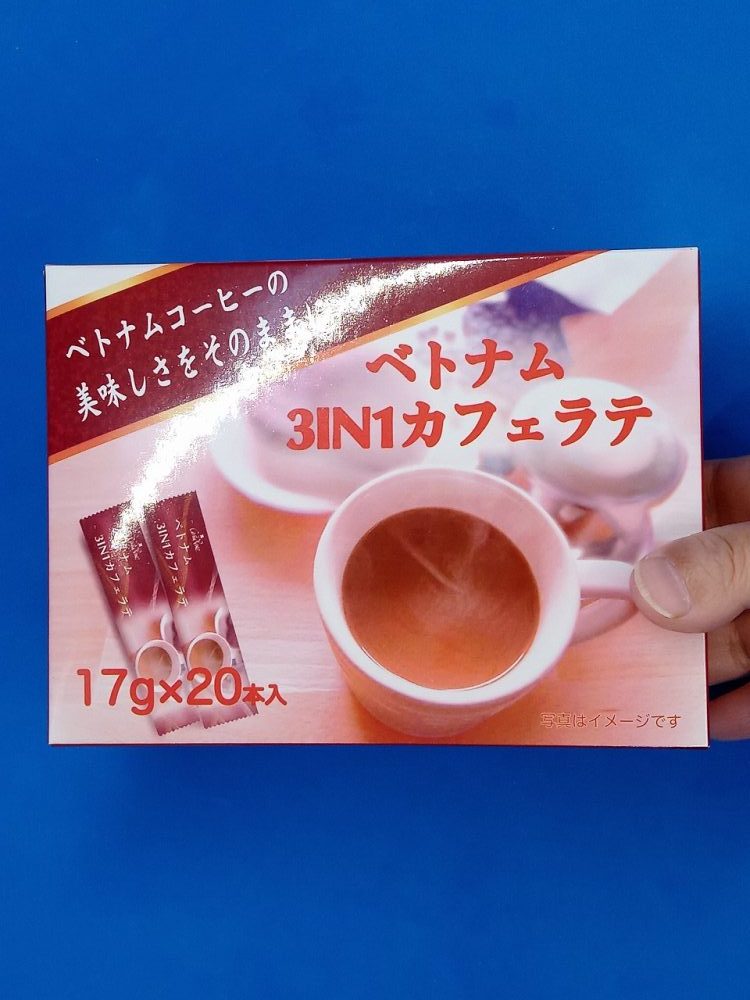 ベトナムコーヒー 3IN1 カフェラテを実食した感想と良いところ悪いところ口コミや評判もレビュー