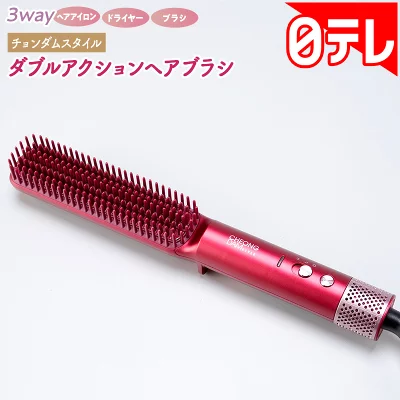 チョンダムスタイルダブルアクションヘアブラシの口コミや評判をレビュー!電気代も。